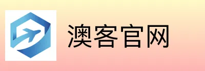 澳客官网 Logo